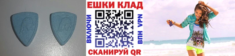 ЭКСТАЗИ VHQ  Козьмодемьянск 