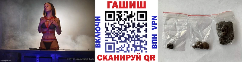 ГАШ индика сатива  Козьмодемьянск 