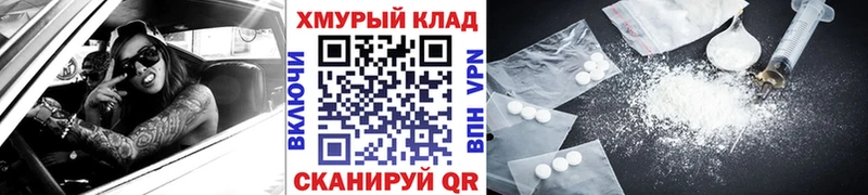 mega ССЫЛКА  Козьмодемьянск  Героин афганец 