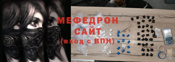 шишки Богородицк