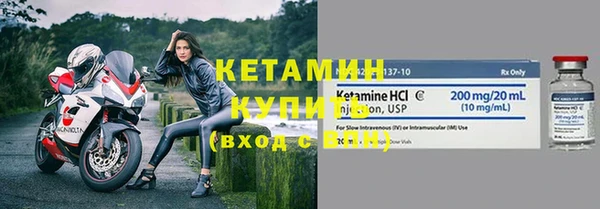 гашик Богородск