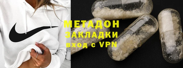 дистиллят марихуана Арсеньев