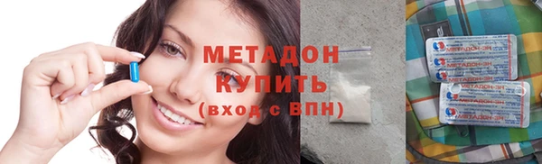 шишки Богородицк