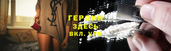 герыч Богданович