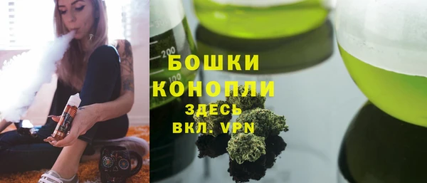 дистиллят марихуана Арсеньев