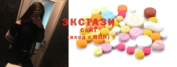 марихуана Армянск