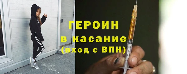 гашик Богородск