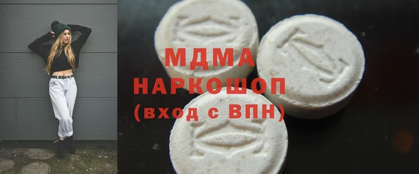 гашик Богородск
