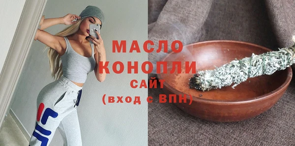 марихуана Армянск