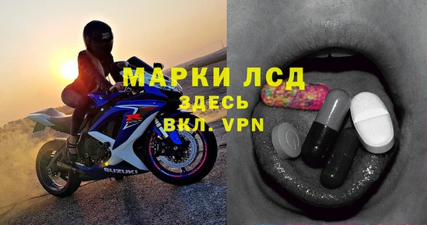 гашик Богородск