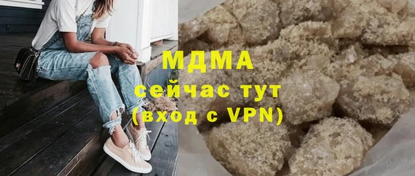 марихуана Армянск