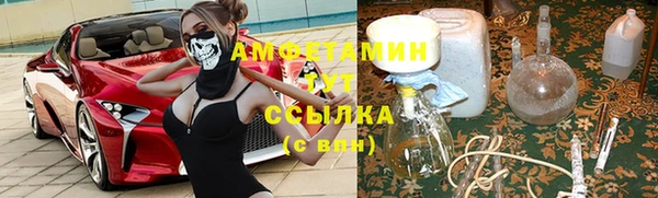 марихуана Армянск