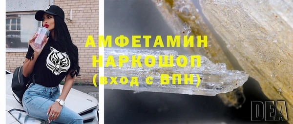 марихуана Армянск