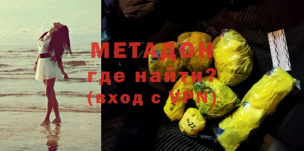 дистиллят марихуана Арсеньев