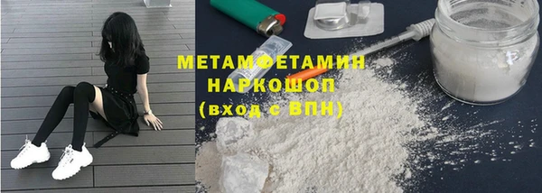 марихуана Армянск