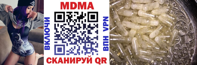 MDMA crystal  цены   Козьмодемьянск 