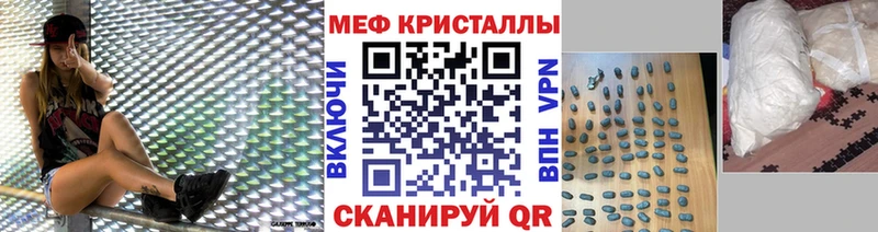 МЯУ-МЯУ mephedrone купить blacksprut ССЫЛКА Козьмодемьянск