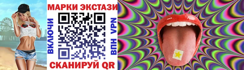 Наркотические марки 1,5мг  Козьмодемьянск 