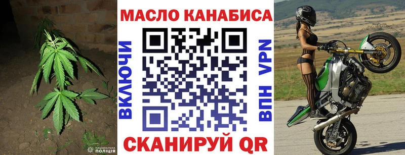 дарнет шоп  Козьмодемьянск  ТГК концентрат 