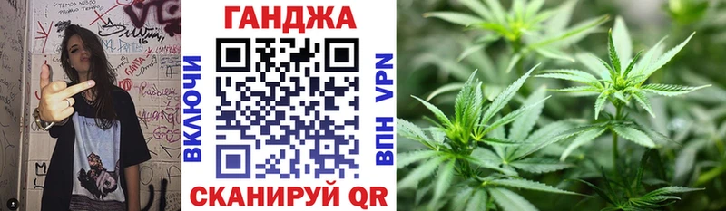 Конопля планчик закладка Козьмодемьянск